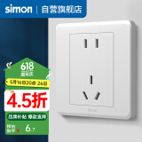 西蒙（SIMON） 开关插座面板五孔插座空调带开关86型墙壁暗装C20系列雅白色 五孔插座