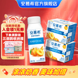安慕希伊利真果粒黄桃燕麦风味酸奶整箱常温牛奶乳品营养早餐送礼礼盒 黄桃燕麦200gx8盒x2箱