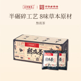 方回春堂 熬夜茶 加班熬夜黄精葛根茶枸杞茶人参茶  7g*14袋/盒