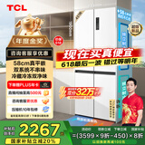 TCL小冷隐451升T9 Pro十字四开门58cm超薄平嵌入式双系统三循环冰箱国家补贴20%一级能效R451T9-UQS