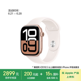 Apple/苹果 Watch Series 10智能手表蜂窝款46毫米玫瑰金色铝金属表壳淡桃粉色运动型表带S/M MWYM3CH/B