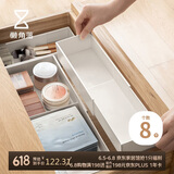 懒角落可伸缩抽屉收纳盒桌面厨房餐具分隔储物盒办公文具整理盒 八件套