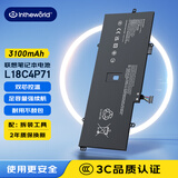 极川 适用联想Thinkpad X1 Carbon 7th Gen8 2019 2020笔记本电池L18C4P71 L18M4P72 TP00109A电脑电池