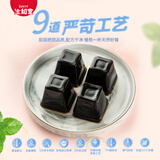 生和堂龟苓膏休闲零食0脂草本龟苓膏多口味零食组合 【1斤装】龟苓膏随机单口味