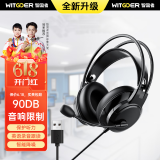 智国者【200w师生选择】耳机头戴式英语e听说考试专用听力学校中高考人对话录音跟读口语学习带麦USB接口