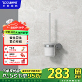 DURAVIT（杜拉维特） D-Code马桶刷 卫生间清洁软毛刷子磨砂马桶刷架
