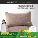 水星家纺枕套一对双人A类提花枕头套枕巾48x72-74cm星舒意 褐