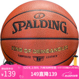 斯伯丁（SPALDING）篮球TF系列6号女子比赛室内外兼用耐磨训练六号篮球 77-176Y6
