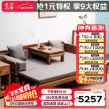 溪木工坊 罗汉床新中式实木沙发床两用榆木推拉式罗汉榻客厅茶室书房家具 素面1.8米推拉罗汉床+垫子