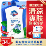 舒肤佳健康净护沐浴露 薄荷香1kg 滋润保湿 留香沐浴乳液男女士通用