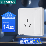 西门子（SIEMENS）插座面板 16A三孔带开关面板 空调适用 致典雅白5UB14533NC01