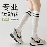 杜威克压力袜瑜伽运动小腿袜专业健身夏季骑行袜跑步跳绳肌能长筒 白色