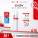 薇诺娜极润保湿柔肤水120ml爽肤水补水面部护肤品化妆品