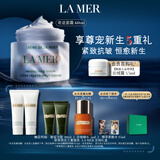 海蓝之谜（LA MER）奇迹面霜60ml保湿修护紧致护肤品套装化妆品礼盒生日礼物送女友