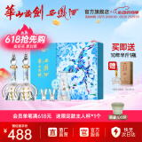 西凤华山论剑经典名酒礼盒装端午送礼晶彩凤香绵柔凤香婚礼喜酒白酒 52度 500mL 2瓶