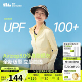 蕉下（beneunder）防晒衣女防紫外线外套短款辣妹立领修身AL819布丁黄L