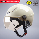 野马（YEMA）3C认证359S电动摩托车头盔男女夏天防晒轻便式半盔电瓶车安全帽 夏季 均码 米白色+咖色短镜