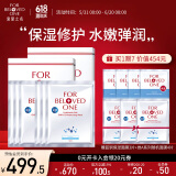 宠爱之名面膜生物纤维面膜组合保湿补水提亮肤色 玻尿酸面膜蓝铜补水保湿6片