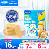 小鹿蓝蓝婴幼儿多谷物脆松香米饼婴儿米饼零食儿童磨牙饼香蕉牛奶味36g