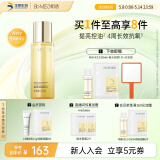 肌活（Bio-MESO）糙米水215ml2.0精华水爽肤水补水保湿控油提亮母亲节礼物