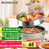 志高（CHIGO）电煮锅 电锅一体多功能锅 宿舍泡面小电锅蒸煮一体多功能电火锅专用锅电热锅1-3个人YGJX-49带蒸笼