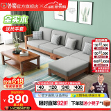 公熊（GXIONG） 公熊家具 沙发实木沙发客厅北欧实木木质沙发实木沙发小户型沙发 胡桃色（灰色布套） 1+2+3+长茶几