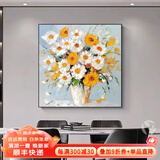 墨派（Mopai）餐厅装饰画手绘油画美式花卉高端客厅肌理挂画正方形壁画免打孔 春暖花开 60*60cm手绘油画