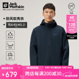 Jack Wolfskin狼爪软壳衣男秋冬防风休闲软壳服夹克外套5032071 宝蓝色 L 