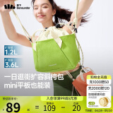 蕉下（beneunder）度假包包女包斜挎包生日礼物单肩包托特包迷你通勤包出游旅行包绿