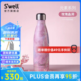 SWELL经典保温杯高颜值大容量不锈钢便携式男女士运动水杯高颜值送礼物 玫瑰晶洞500ml