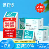 蓓安适75%酒精棉片消毒湿巾酒精湿巾一次性便携独立包装6cm*6cm 200片