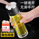 慕馨（moosen）玻璃杯车载水杯泡茶双层茶水分离杯一键开启