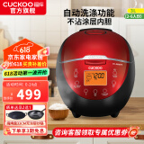 福库（CUCKOO）电饭煲韩国品牌智能预约家用电饭锅 多功能料理自动洗涤智能迷你小型锅电炖锅CR-0660FR CR-0660FR 黑红色 2-6人份 3L