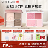 橘朵（Judydoll）【氛围组套】高光改善面部凹陷腮红高光盘三色胭脂618礼物