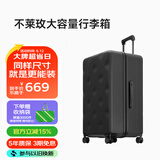 不莱玫行李箱女拉杆箱大容量旅行箱密码箱学生男30英寸商务皮箱子黑色