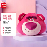 名创优品（MINISO）迪士尼联名款草莓熊毛绒公仔玩具女孩生日新年礼物爱心草莓香味 草莓熊抱枕