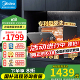 美的台式洗碗机台上免安装家用厨房小型洗碗机迷你全自动水果洗桌面刷碗机小户型 【台式壁挂两用】UP2Pro