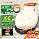 九阳（Joyoung）三明治机早餐机家用0氟钛瓷双面加热大火力上下盘可拆洗悬浮烤盘煎烤机电饼铛GK561