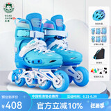 乐秀（ROADSHOW）轮滑鞋儿童溜冰滑冰鞋可调男女童专业轮滑鞋6-12岁初学RX1S滑轮鞋 【锁轮款】蓝色R8套装送礼包 M 中码(32-35适合4-7岁)