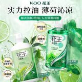 控油洗发水750ml*2瓶套装 去油洗头膏液男女士洗发露
