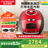 福库（CUCKOO）韩国原装进口电饭煲1.8倍高压IH电磁加热家用多功能料理家电电饭锅电炖锅不粘锅煮粥锅迷你小型锅 【黑红色旗舰机】5L（2-10人） 5L