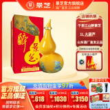 景芝精品摆件高度白酒 山东酒福禄小酒 56度 1000mL 1坛 大葫芦（送礼袋）
