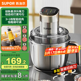 苏泊尔（SUPOR）绞肉机家用 电动多功能不锈钢悬浮刀料理搅拌机2.2L大容量馅婴儿辅食机 JR65S-G220