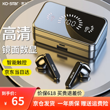 KO-STAR T19真无线蓝牙耳机TWS双耳降噪运动跑步游戏适用于华为oppo苹果vivo手机平板电脑通用 【高清镜面/智能触控】经典黑