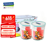 Glasslock韩国进口耐热钢化玻璃高筒保鲜盒汤粥碗微波炉加热燕麦杯 圆690ml*2礼盒装(蓝圈