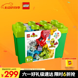 乐高（LEGO）积木得宝10914 豪华缤纷大绿桶大颗粒积木桌儿童玩具礼物家居装饰