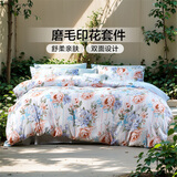 富安娜家纺 床上四件套简约床品套件宿舍公寓床单被套 （富安娜）梦柔云槿 1.8米床 床单款 (被套230*229cm)