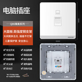 鸿雁Q86开关插座86型墙面暗装电源无边框大板USB家用开关 Q86白色 电脑插座