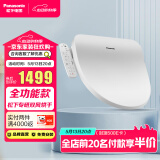 松下（Panasonic）多功能智能马桶盖  即热式  双风烘干 抗菌便圈 多档调温P23 【囤货请备注】P23 新款