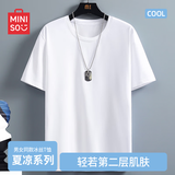 名创优品（MINISO）冰丝短袖t恤男士夏季凉感透气半袖学生休闲百搭男装运动速干衣服 白色(纯色) L 175(体重120-140斤左右)